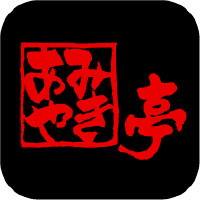 Amiyaki Tei Logo