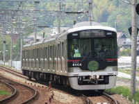 Kobe Electric Railway Logo