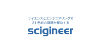 Scigineer Logo