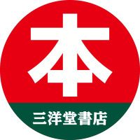 Sanyodo Holdings Logo