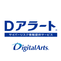 Digital Arts Logo