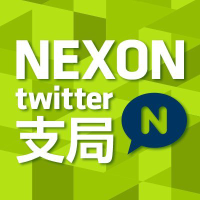 Nexon Logo