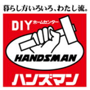 Handsman Logo