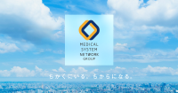 Medical Systemetwork Logo