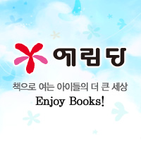 YeaRimDang Publishing Logo