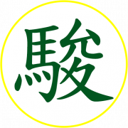 Excalibur Global Logo