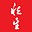 Hang Sang Logo