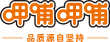 Xiabuxiabu Catering Management Logo
