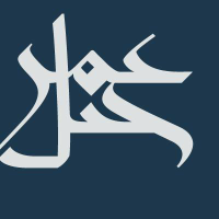 Jabal Omar Development Company Logo