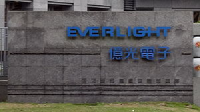 Everlight Electronics Logo