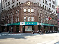 Bank of Kaohsiung Logo