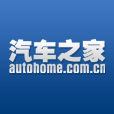 Autohome Logo