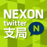 NexonADR Logo