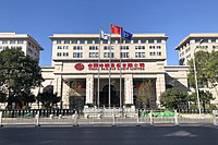China Railway Group (H)-Logo