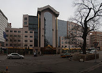 The Peoples Insurance of China Logo