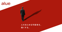 Alue Logo