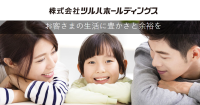 Tsuruha Holdings Logo
