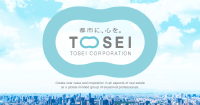 Tosei Logo
