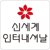 Shinsegae Inte Logo