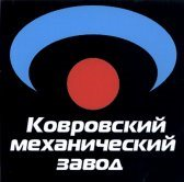 Kovrov Mechanical Plant Public Joint-stock Company Logo
