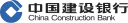 China Construction Bank Logo