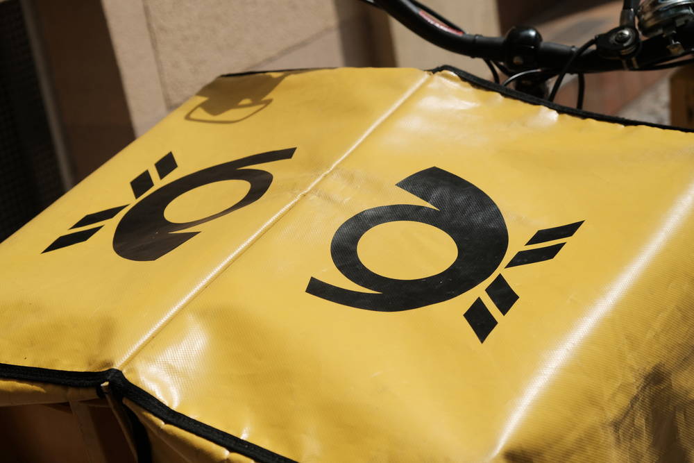 Deutsche Post: Briefankündigung – sinnvoll oder überflüssig?
