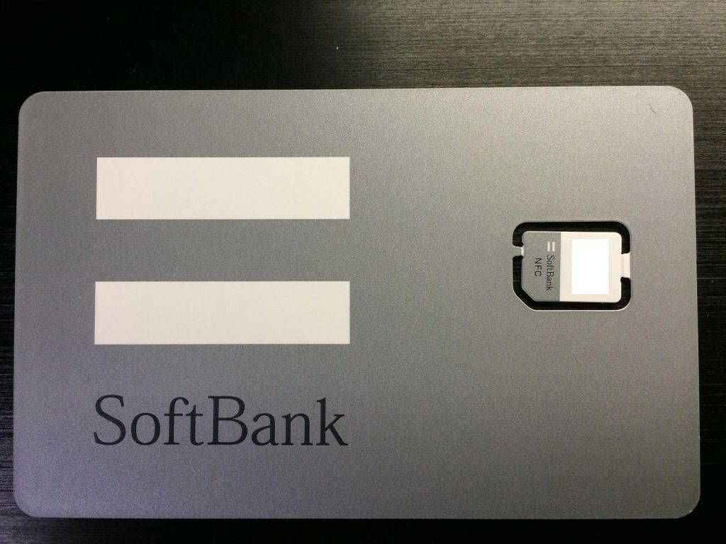 SoftBank investiert groß in Nvidia und TSMC – Ausstieg bei KI-Hoffnung