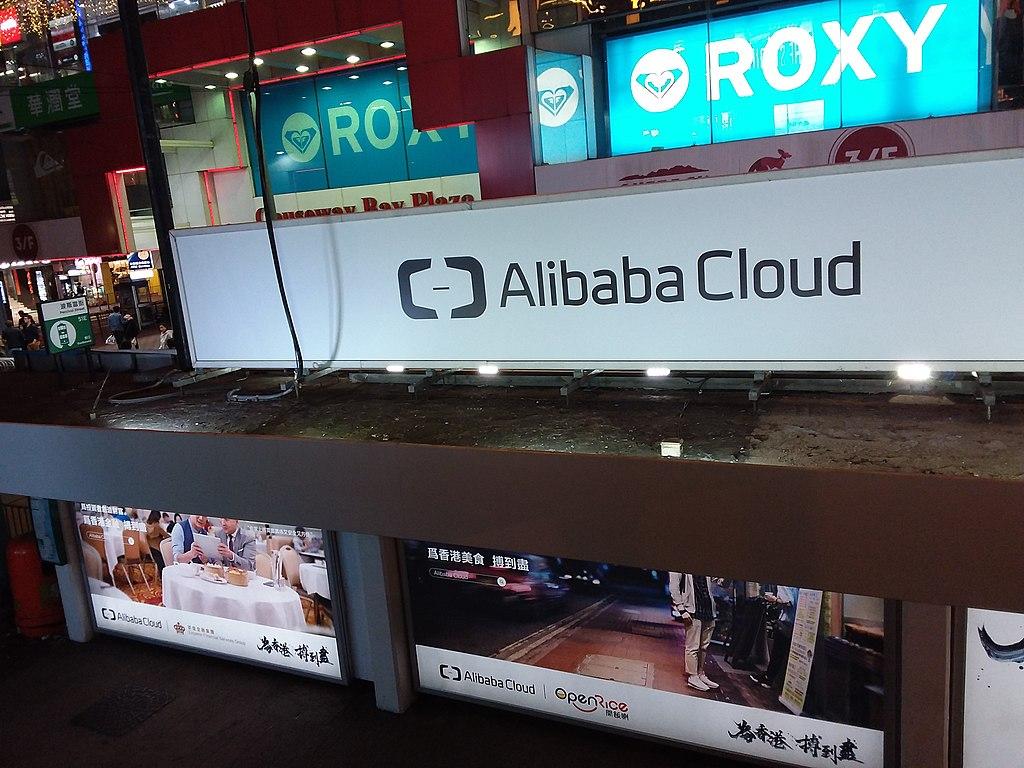 Alibaba vor Quartalszahlen: Setzen KI und Cloud jetzt ein Ausrufezeichen?