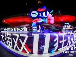 Alibaba Aktie: Unternehmen eröffnet 2021 den Singles Day!