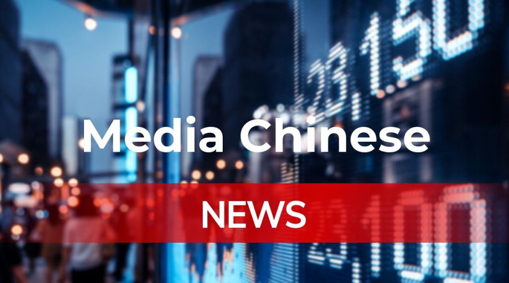 Media Chinese News: Aktie jetzt kaufen? Media Chinese News: Aktie jetzt kaufen?