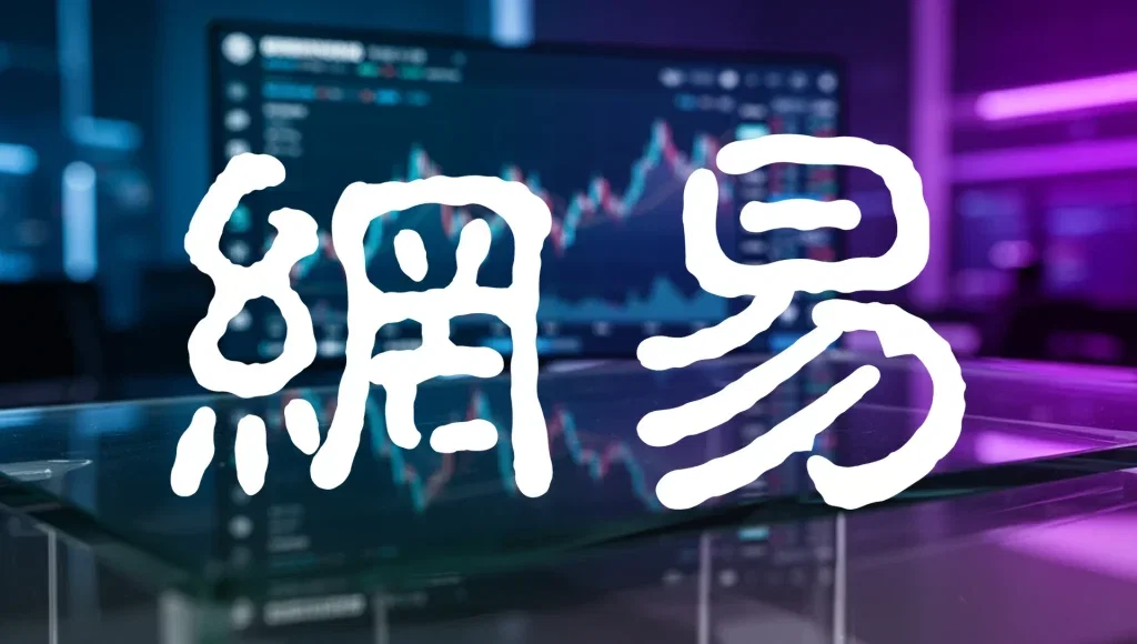 NetEase: 7 Prozent Minus nach Tencent-Gerüchten Netease Aktie - Beitragsbild